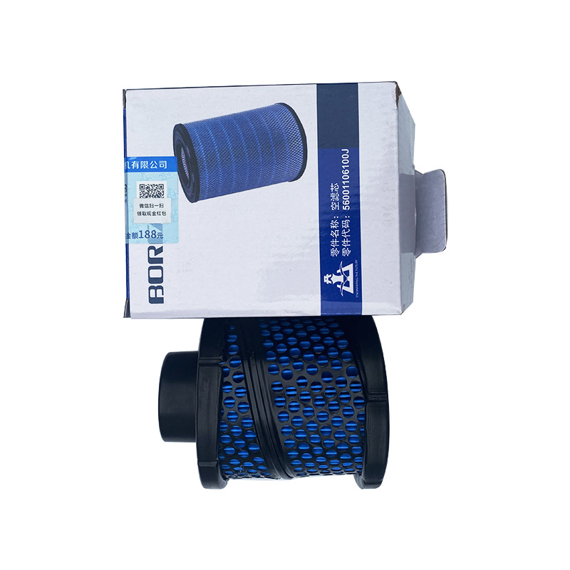 Air Compressor Oil Filter