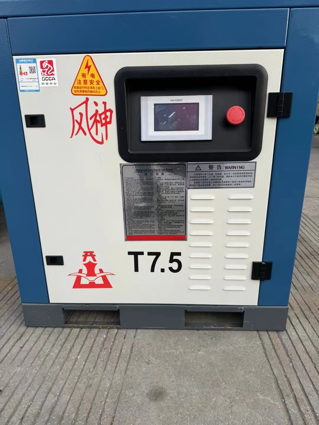 Screw air compressor for industrial 