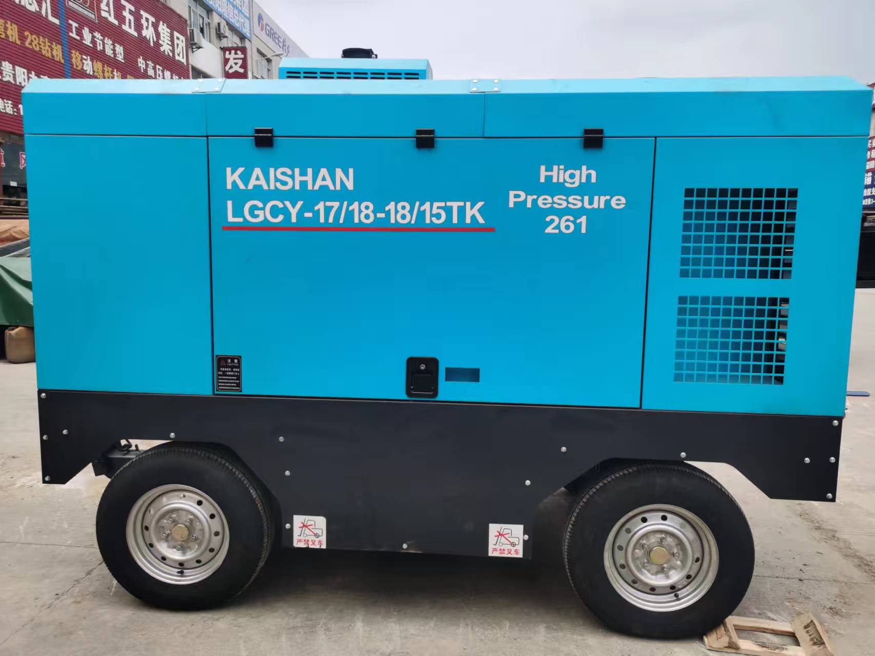 Diesel Portable Air Compressor   LGCY-17/18-18/15TK