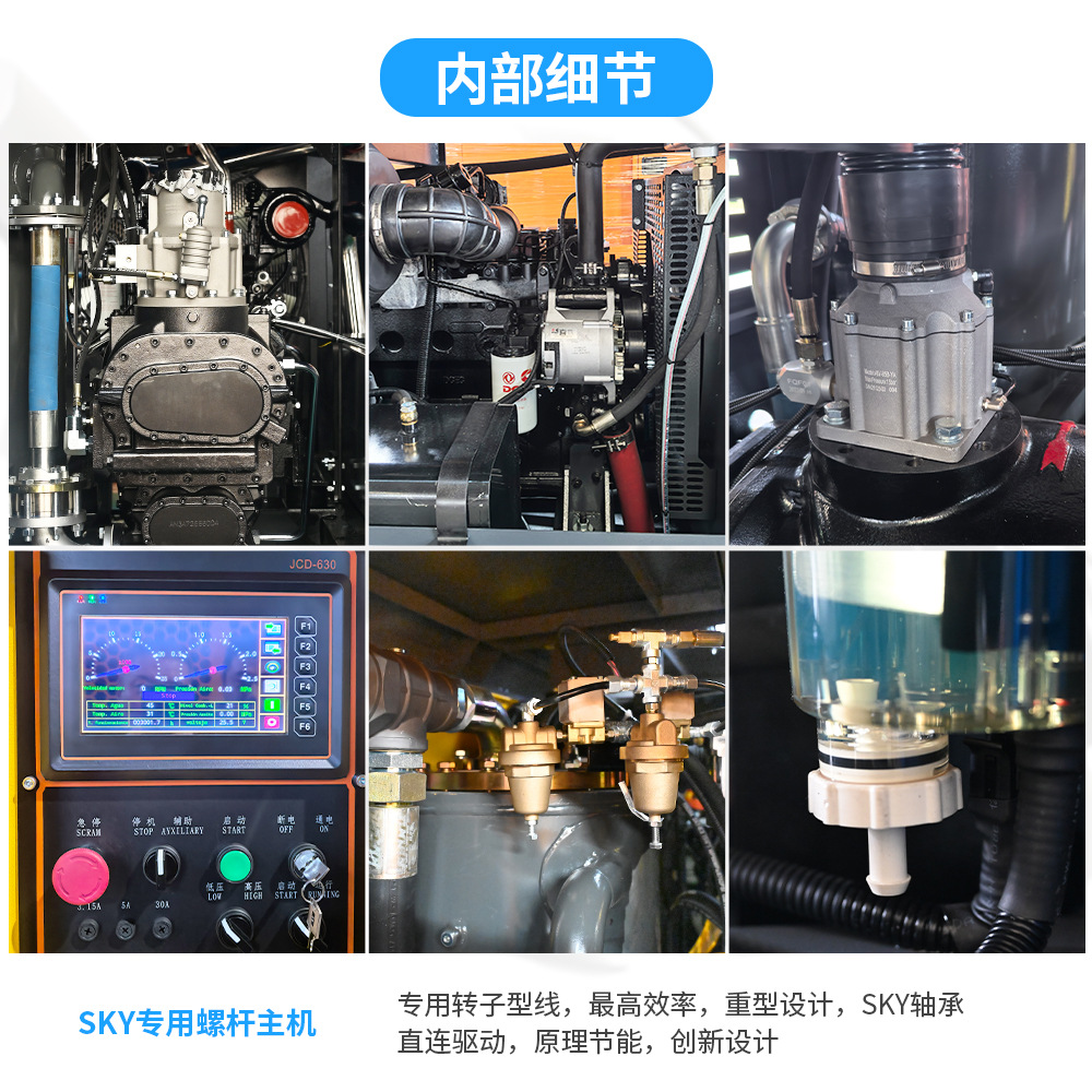 Permanent Magnet Variable Frequency Air Compressor   BMVF55