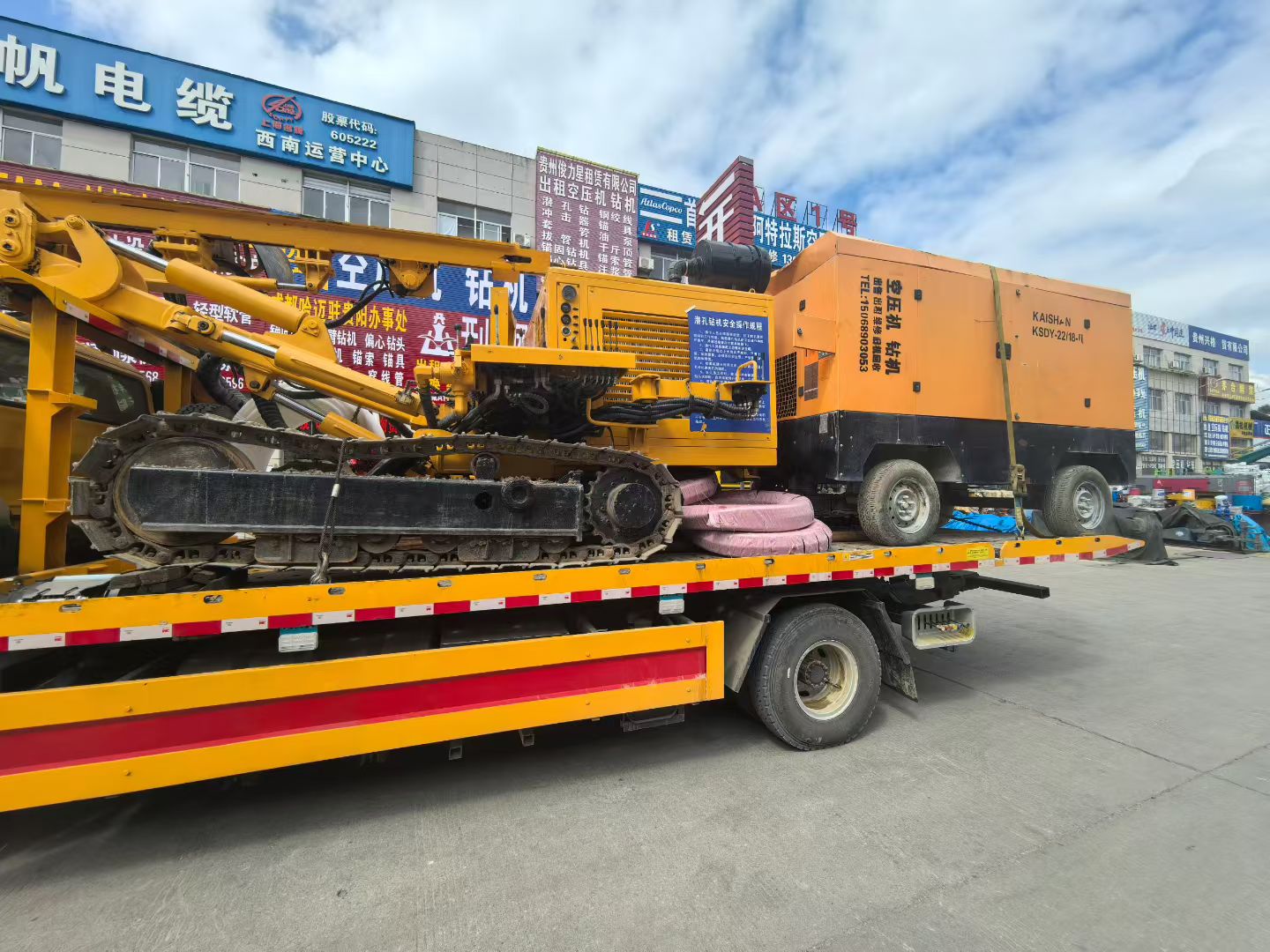 Various air compressors and drilling rigs for sale.