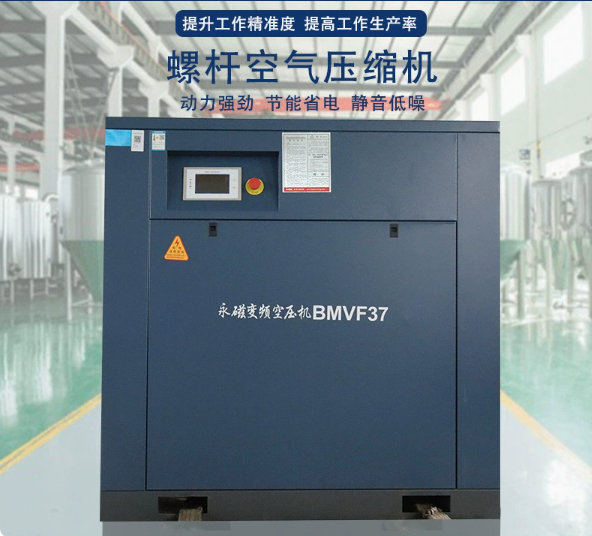 Daily Maintenance of Screw Air Compressor